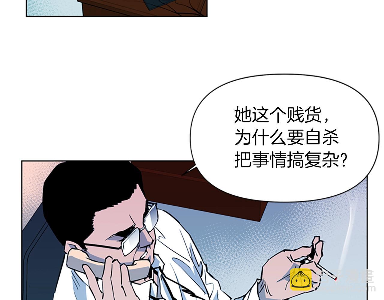 🍛清道夫K 第15话 决心 第38页