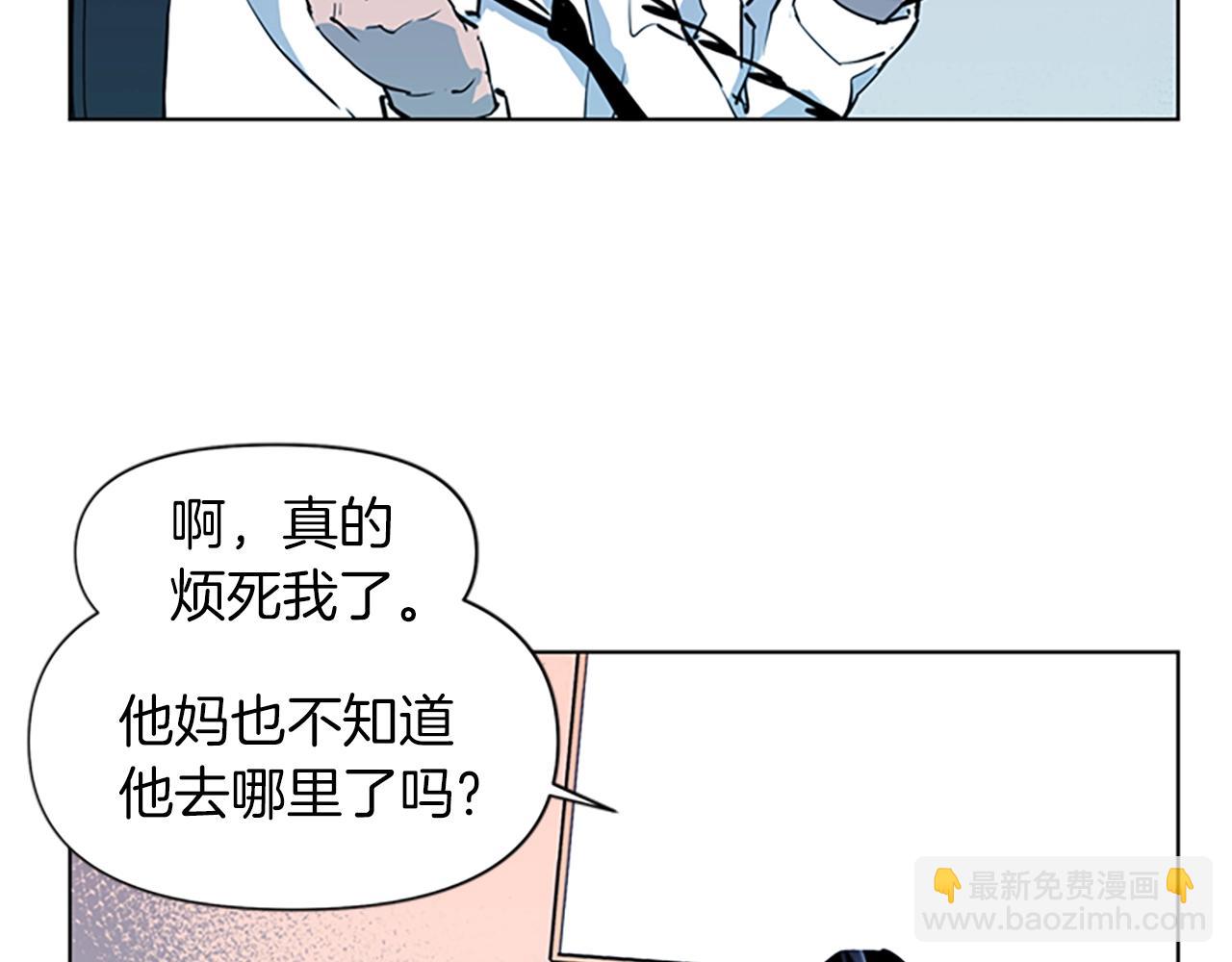 🍛清道夫K 第15话 决心 第39页