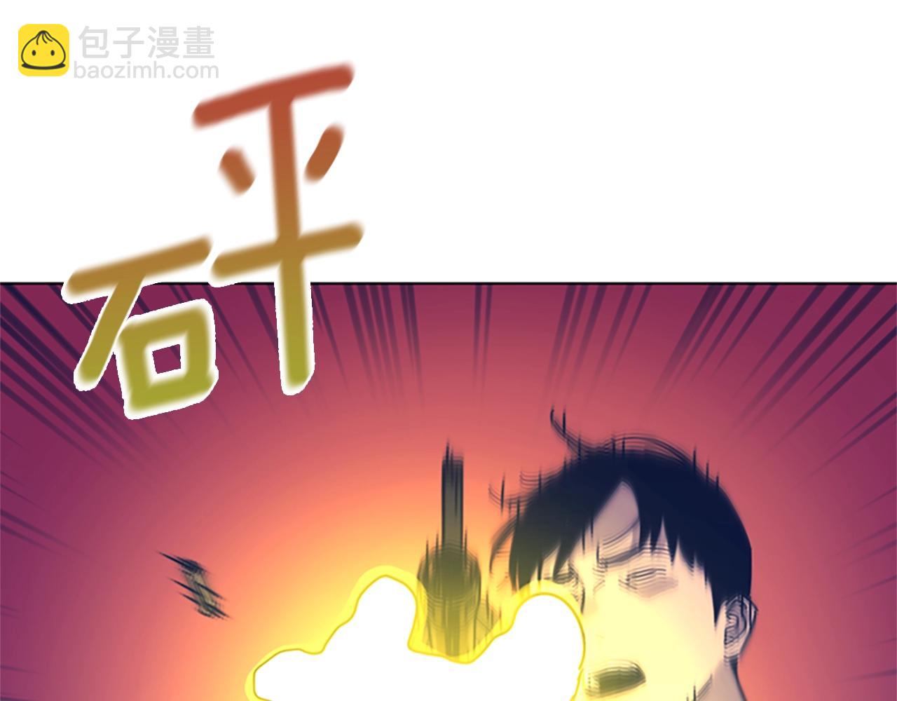 🍛清道夫K 第52话 上船 第14页