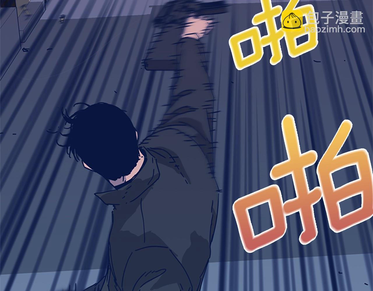 🍛清道夫K 第52话 上船 第19页