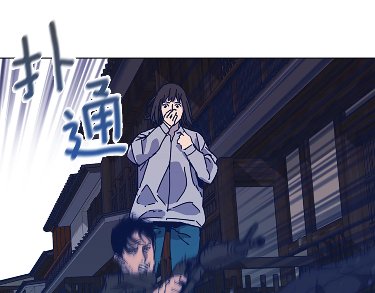 🍛清道夫K 第52话 上船 第23页