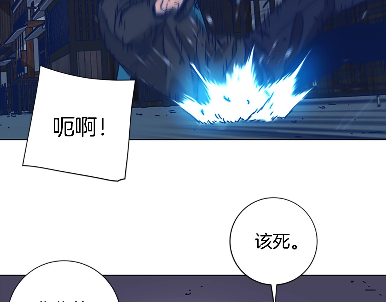 🍛清道夫K 第52话 上船 第24页
