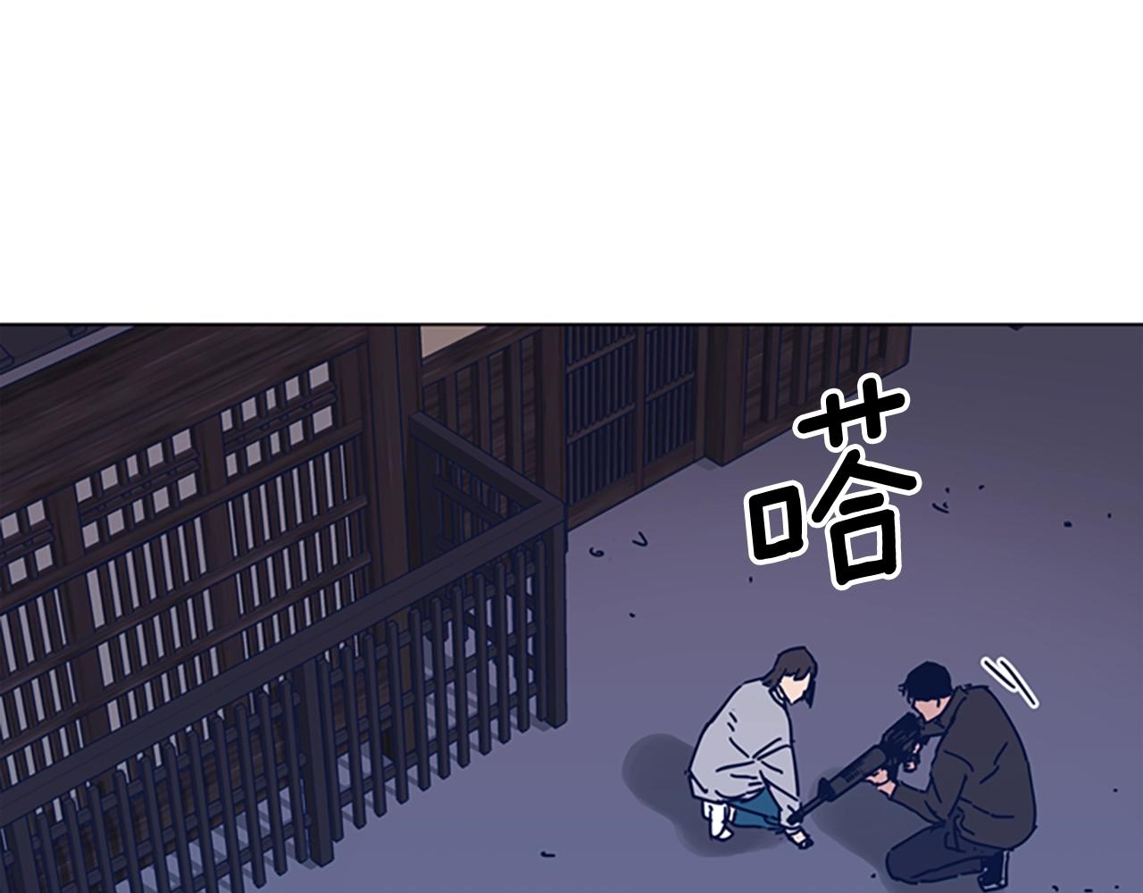 🍛清道夫K 第52话 上船 第33页