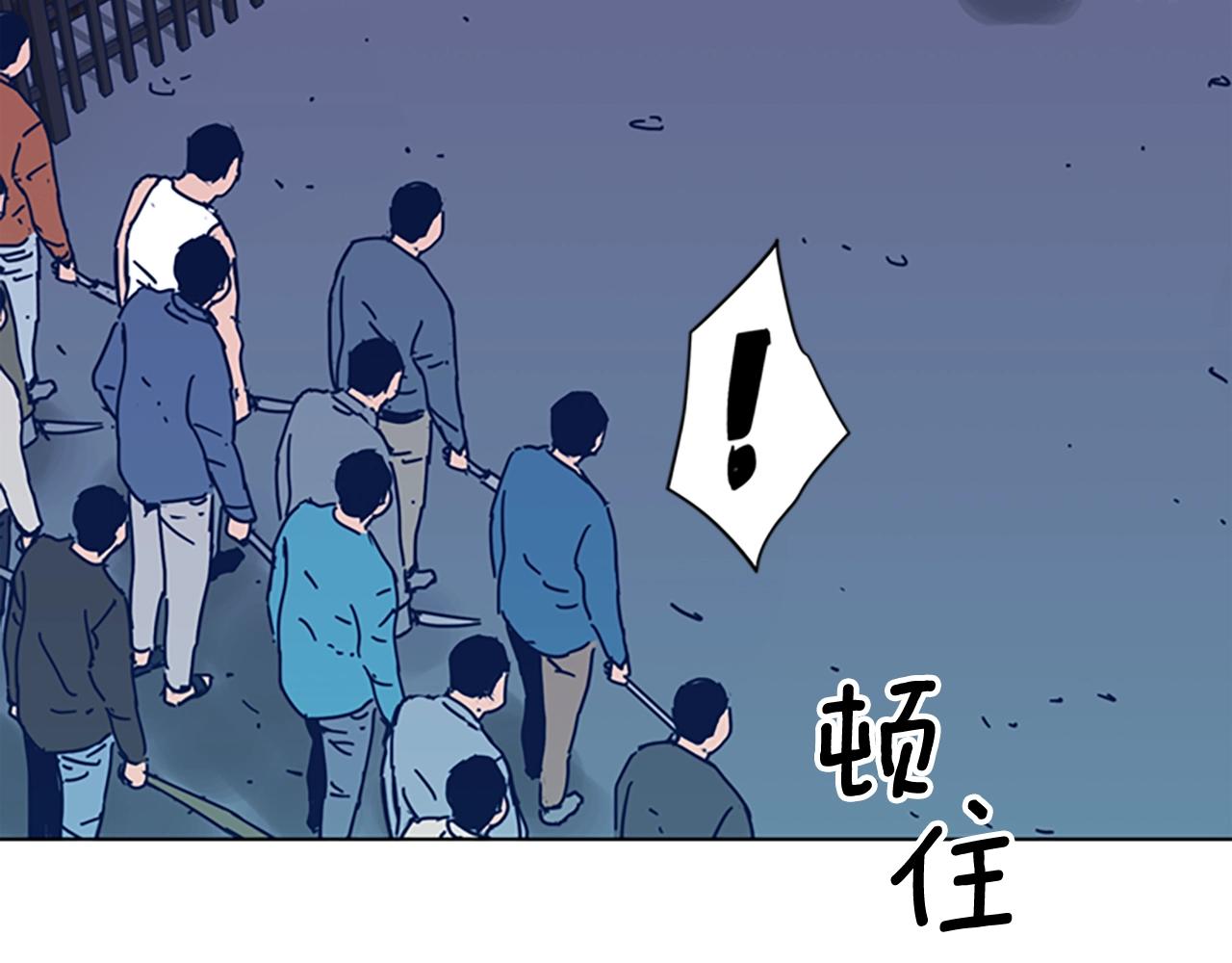 🍛清道夫K 第52话 上船 第34页