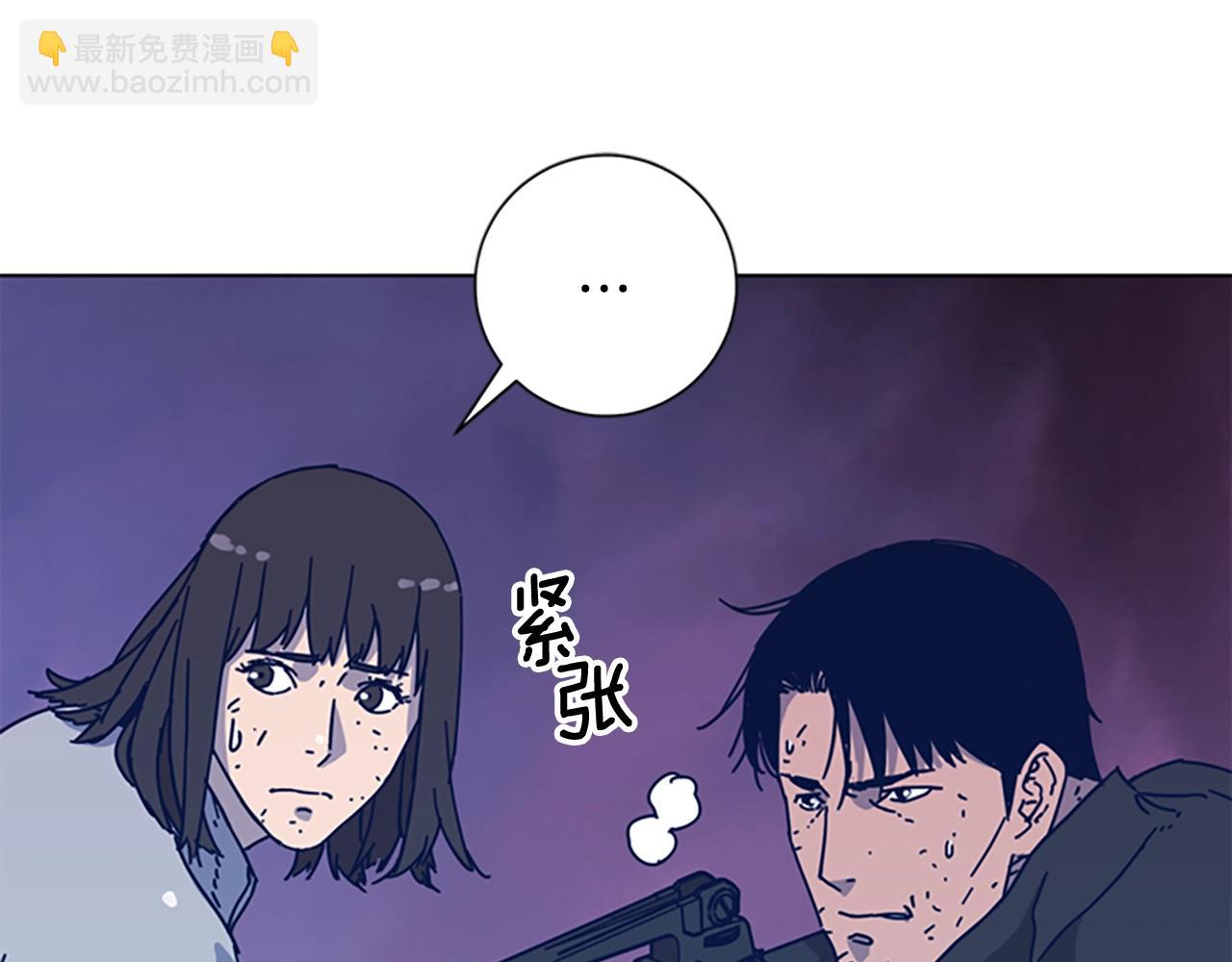 🍛清道夫K 第52话 上船 第35页