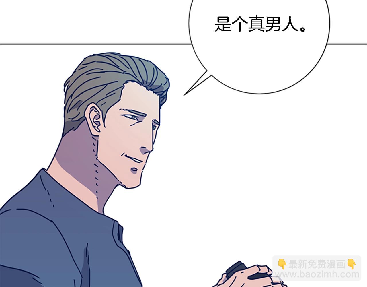 🍛清道夫K 第52话 上船 第46页