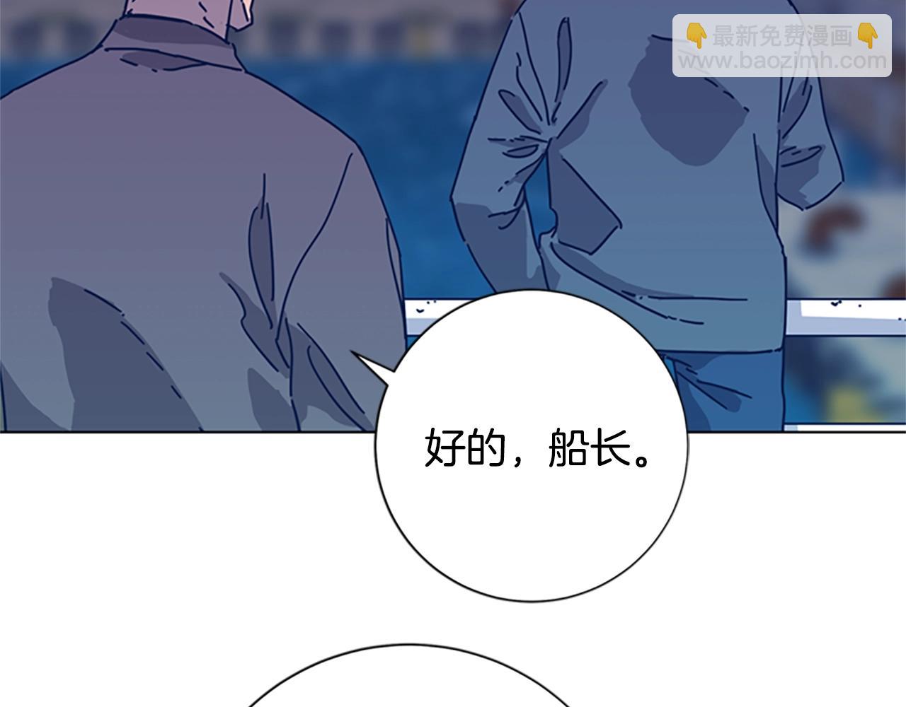 🍛清道夫K 第52话 上船 第49页