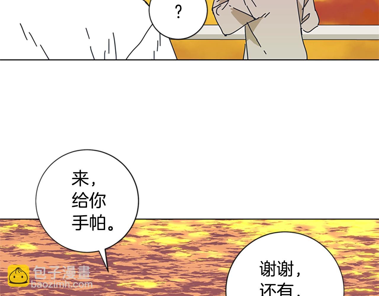 🍛清道夫K 第54话 怪物 第14页