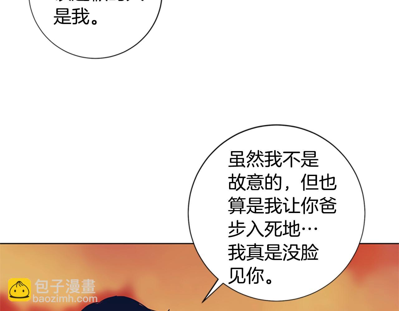 🍛清道夫K 第54话 怪物 第16页