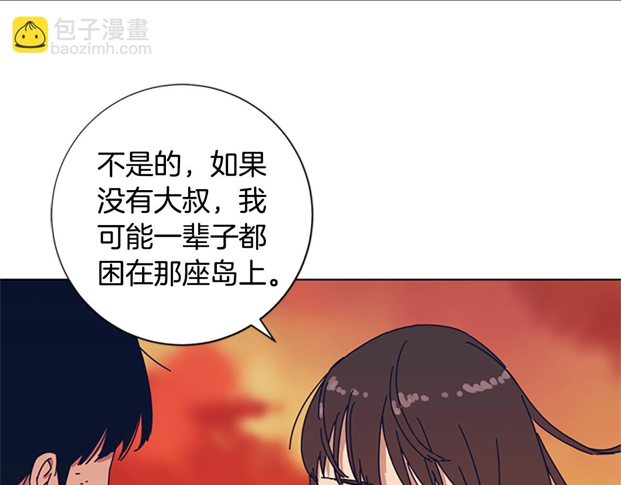 🍛清道夫K 第54话 怪物 第19页