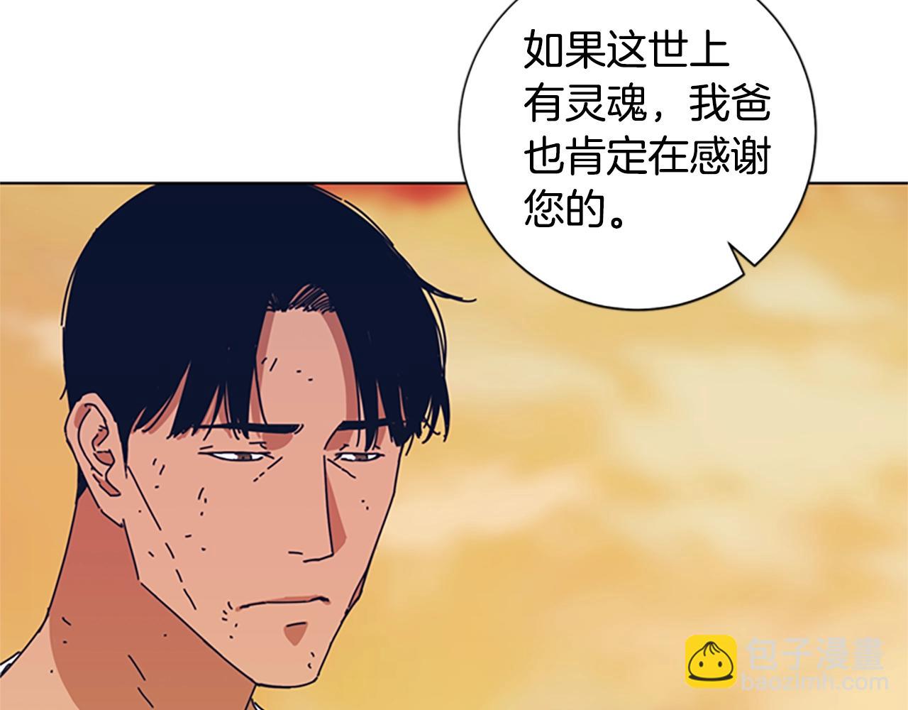 🍛清道夫K 第54话 怪物 第21页