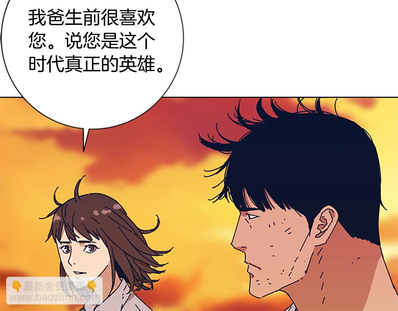 🍛清道夫K 第54话 怪物 第30页