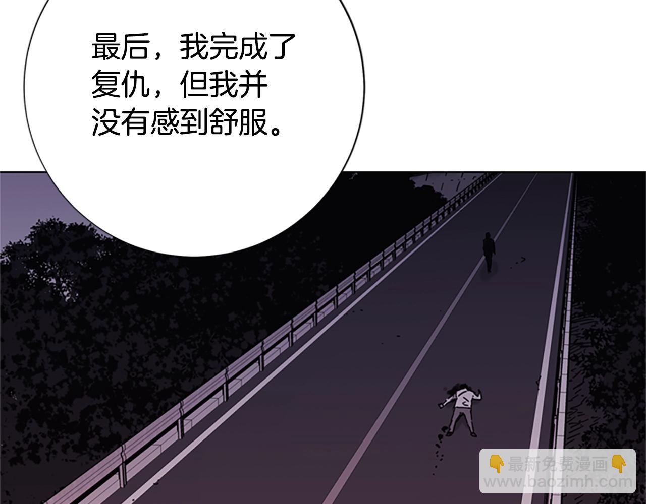 🍛清道夫K 第54话 怪物 第43页
