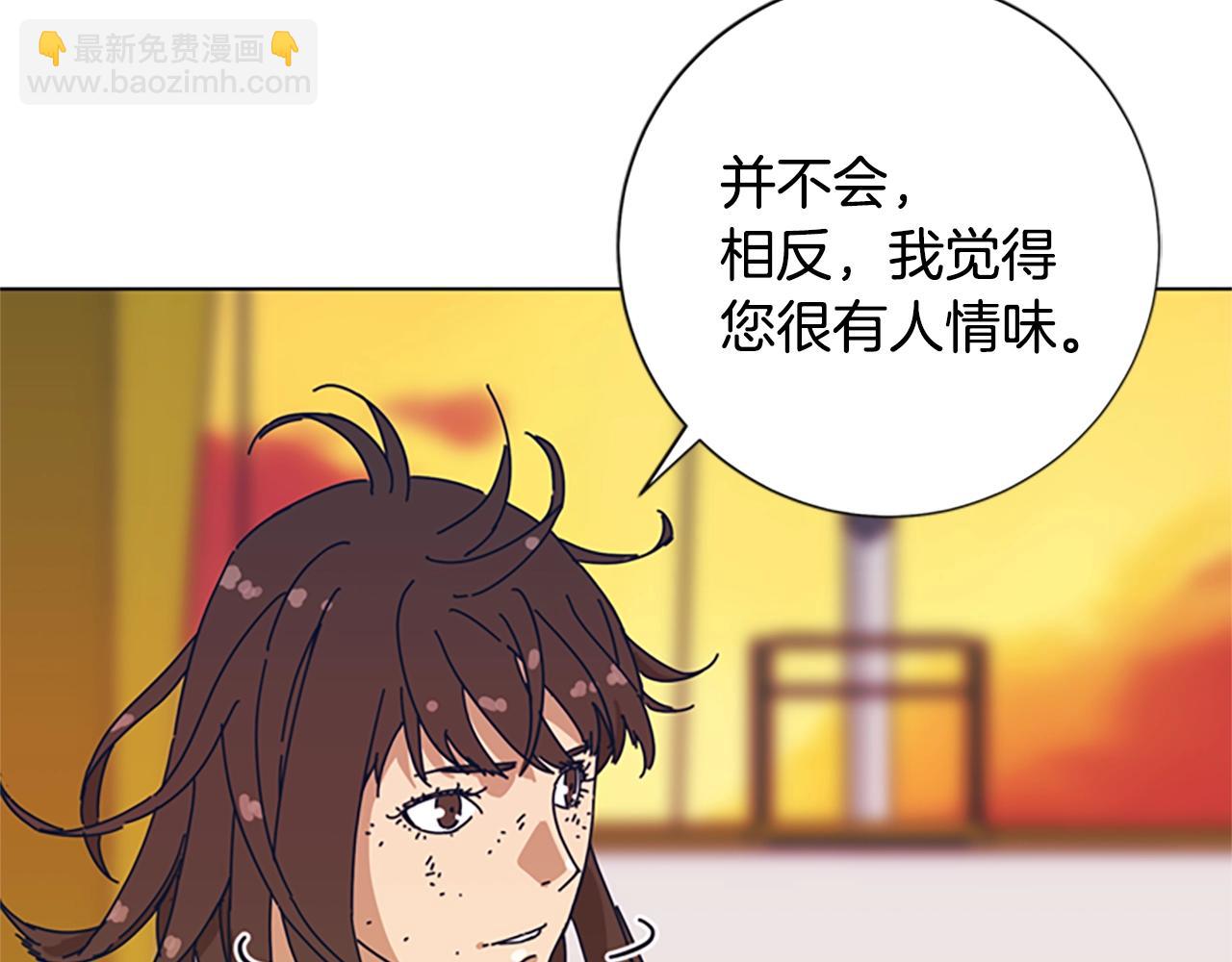 🍛清道夫K 第54话 怪物 第50页