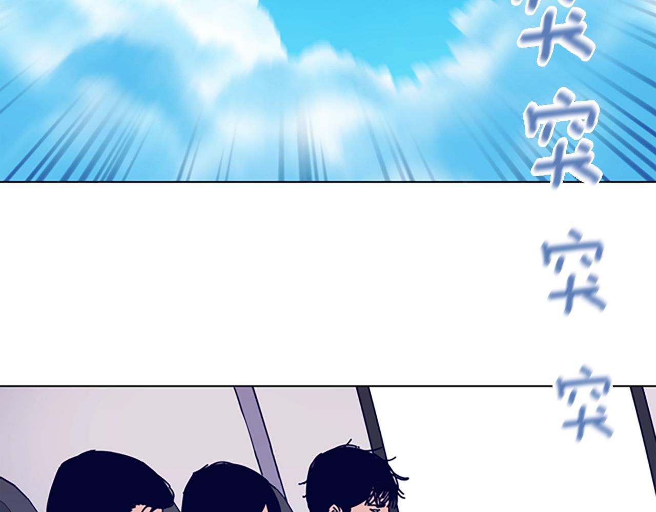 🍛清道夫K 第56话 真假清道夫 第12页