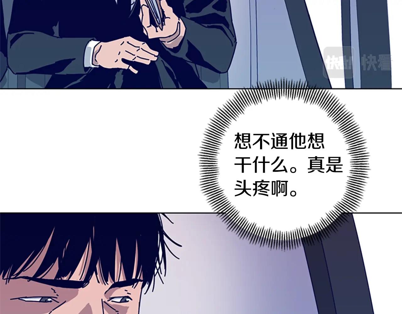 🍛清道夫K 第56话 真假清道夫 第23页