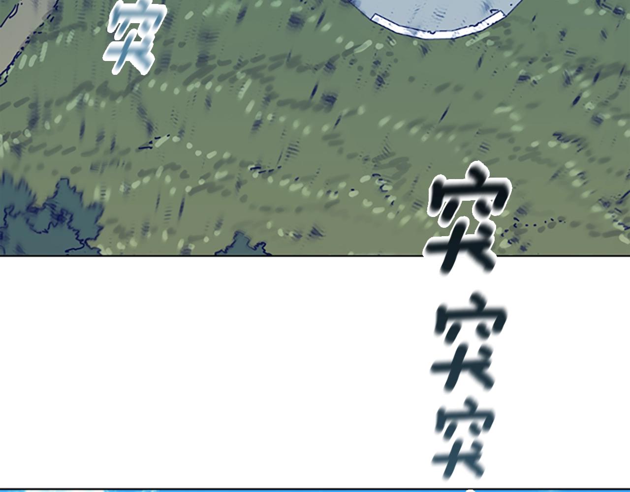 🍛清道夫K 第56话 真假清道夫 第26页