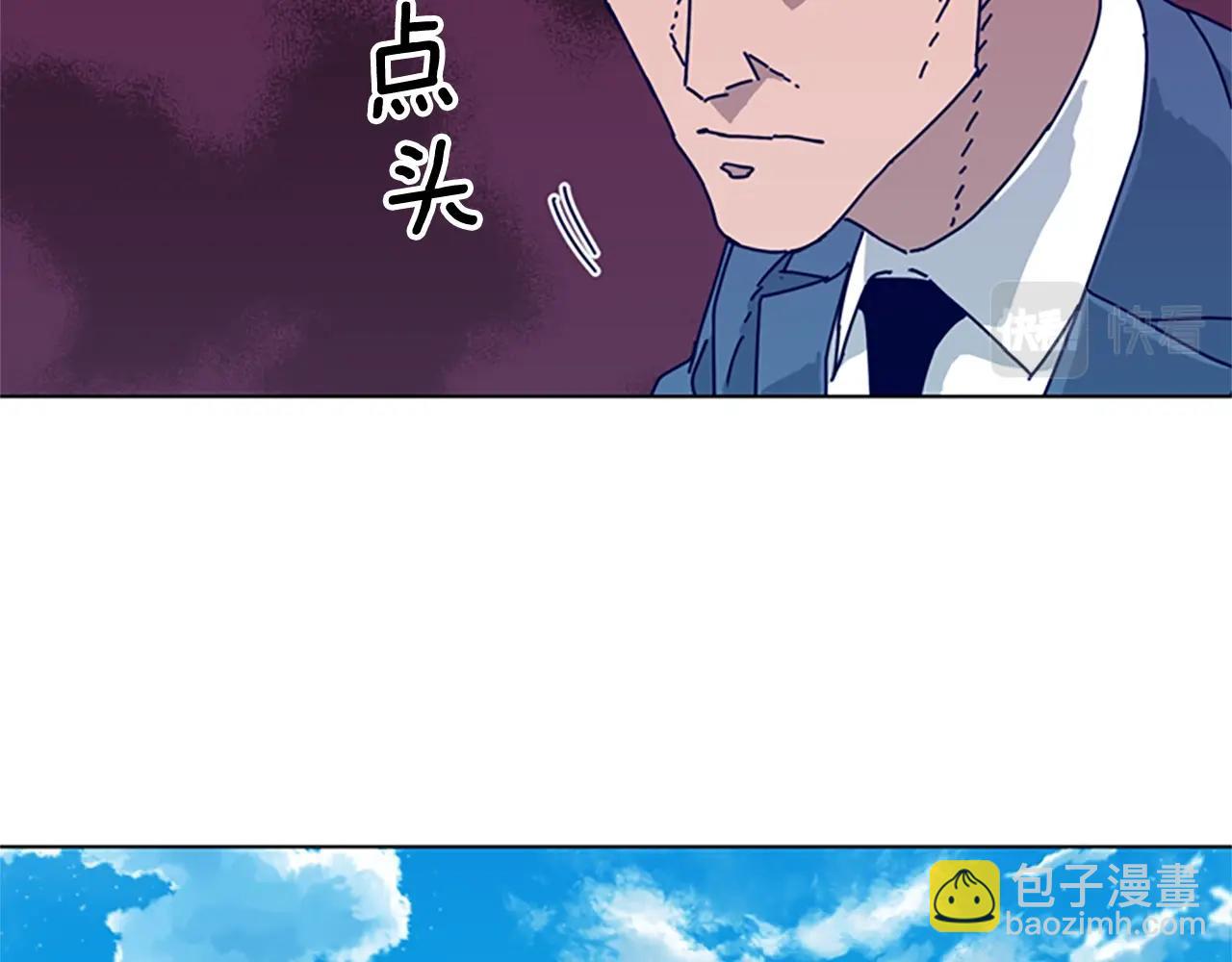 🍛清道夫K 第56话 真假清道夫 第48页