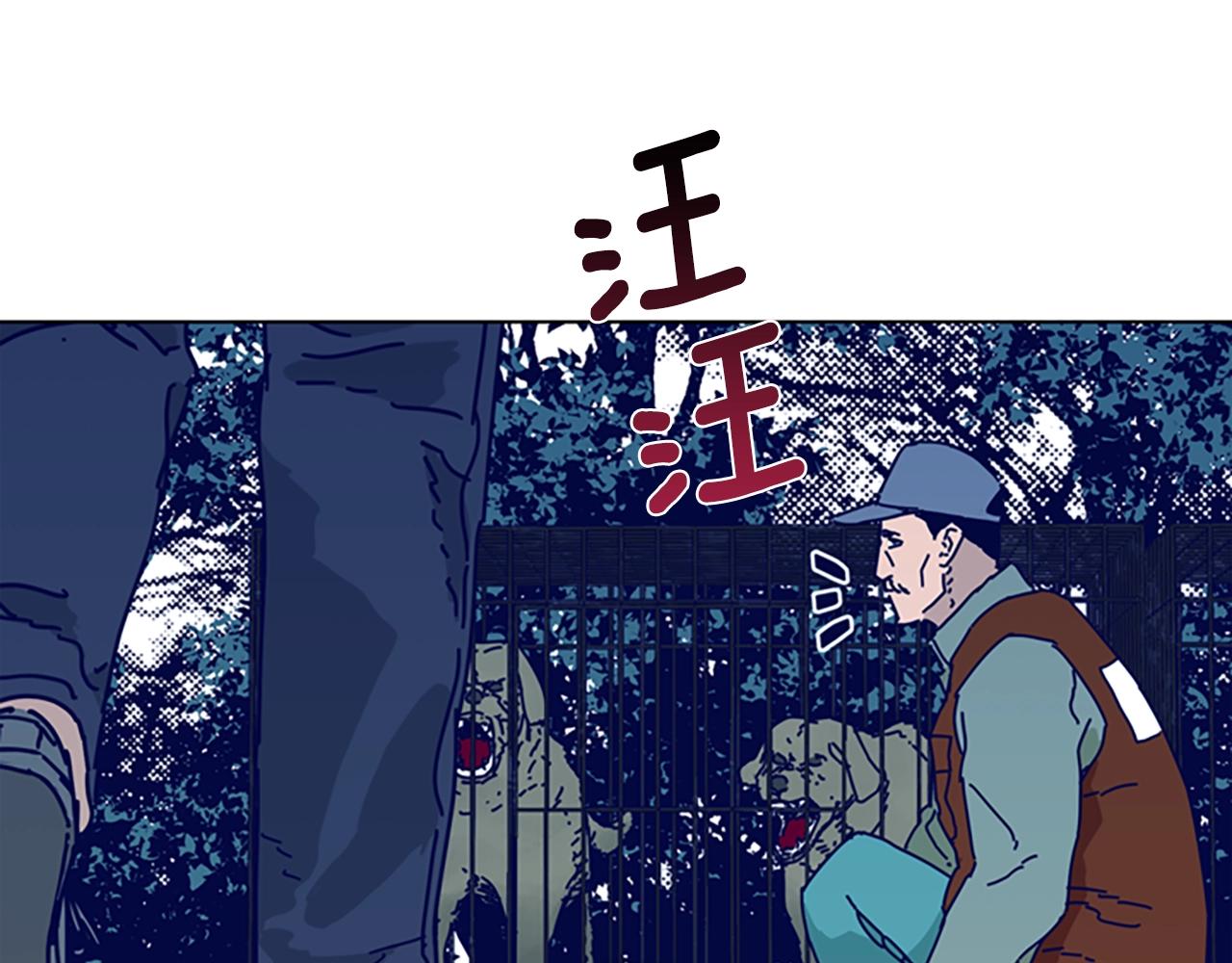 🍛清道夫K 第56话 真假清道夫 第50页