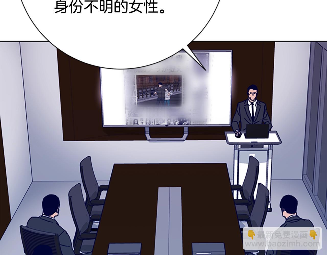 🍛清道夫K 第58话 父危 第14页