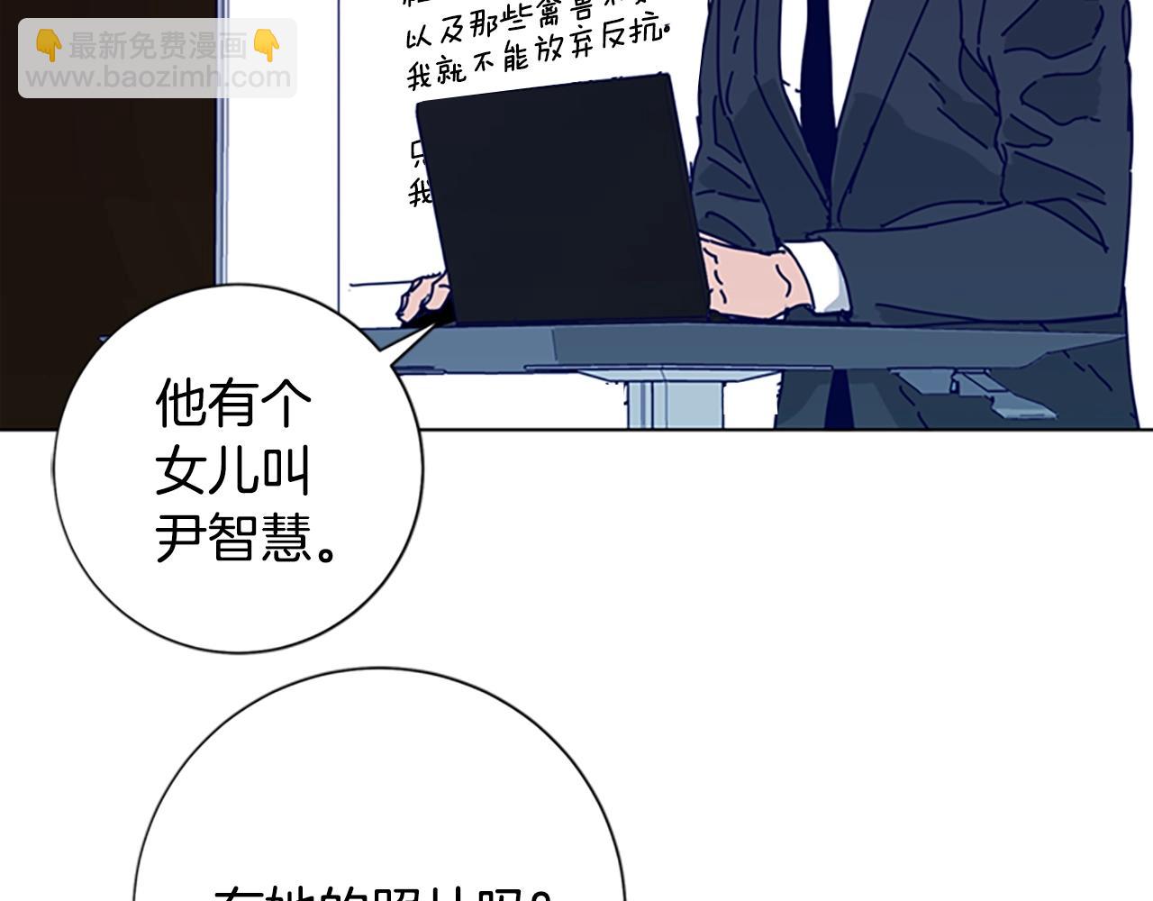 🍛清道夫K 第58话 父危 第30页