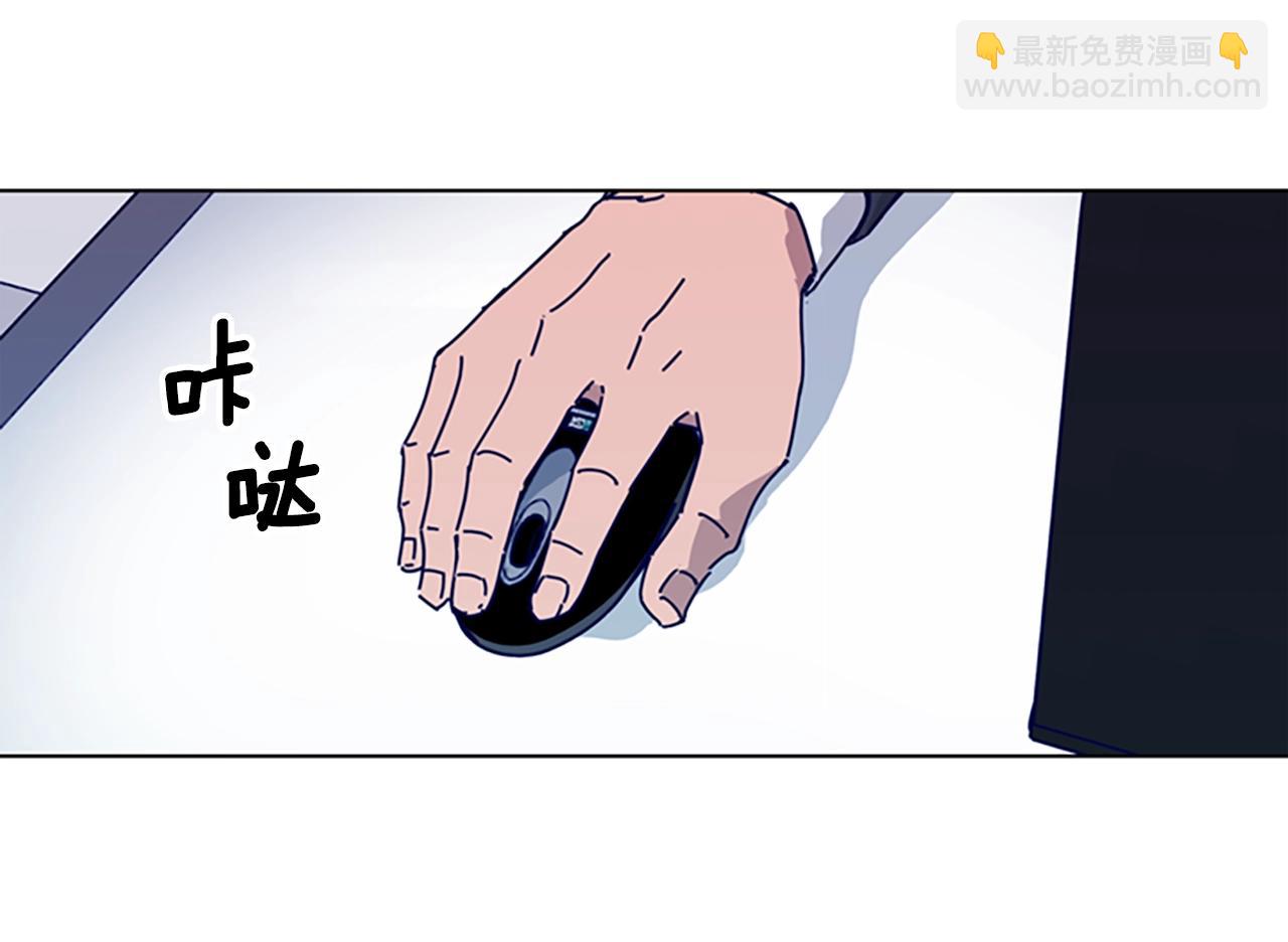 🍛清道夫K 第58话 父危 第33页