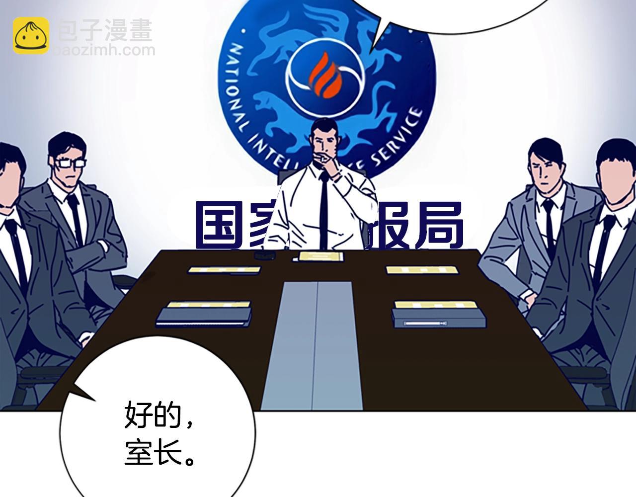 🍛清道夫K 第58话 父危 第36页
