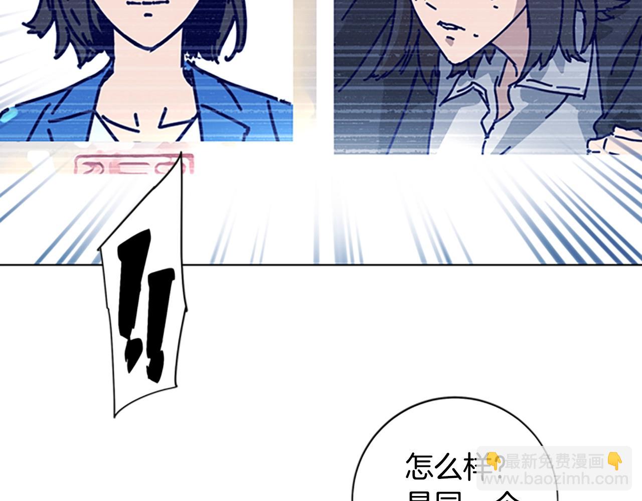 🍛清道夫K 第58话 父危 第38页