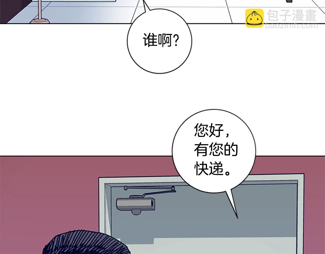 🍛清道夫K 第60话 夜间快递 第10页