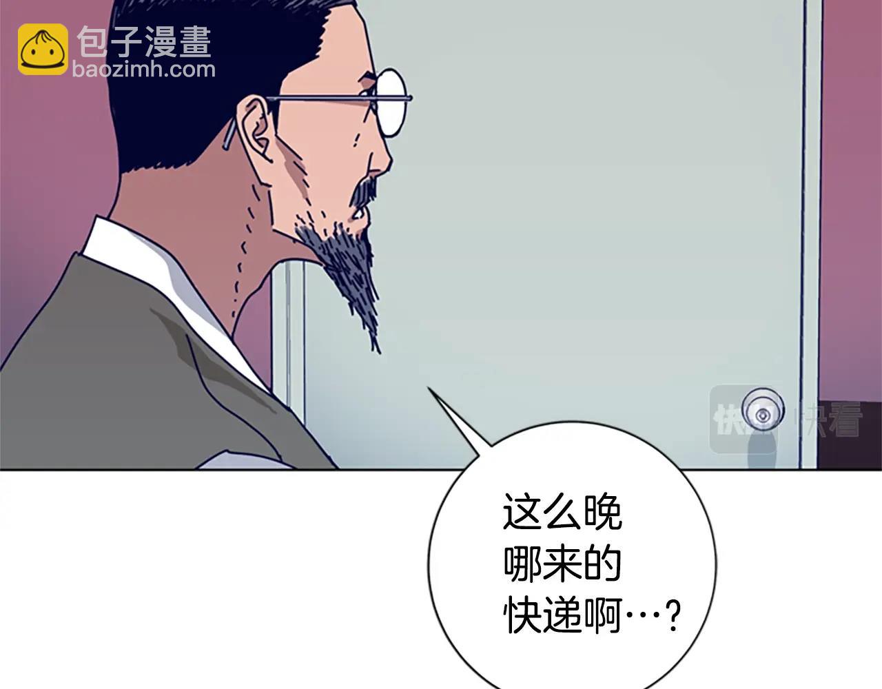 🍛清道夫K 第60话 夜间快递 第11页