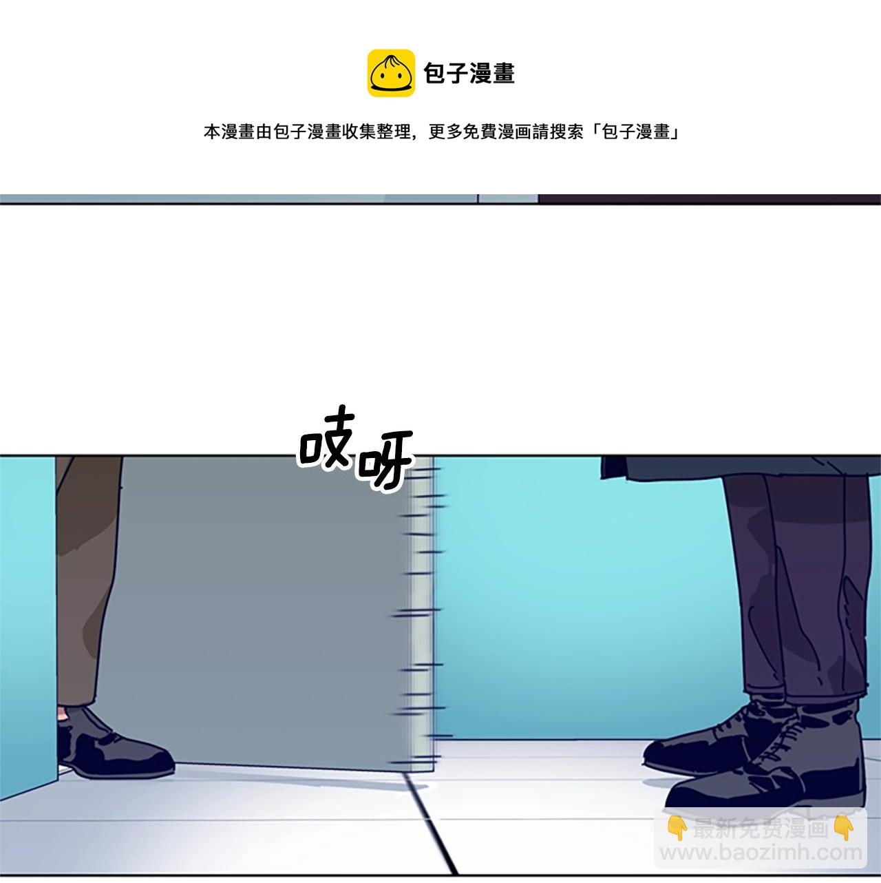 🍛清道夫K 第60话 夜间快递 第13页