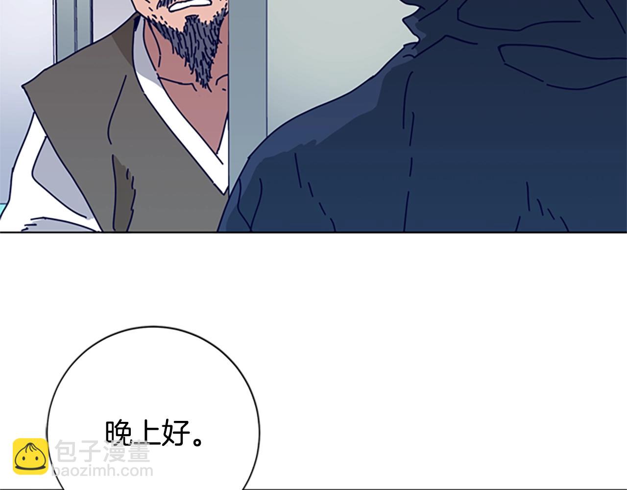 🍛清道夫K 第60话 夜间快递 第15页