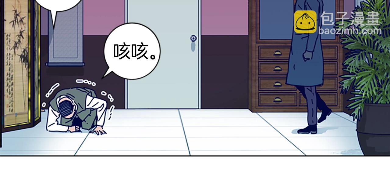 🍛清道夫K 第60话 夜间快递 第25页