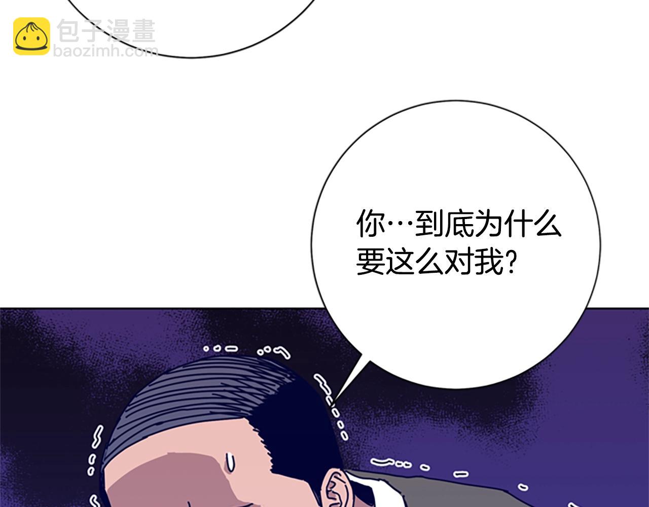 🍛清道夫K 第60话 夜间快递 第28页