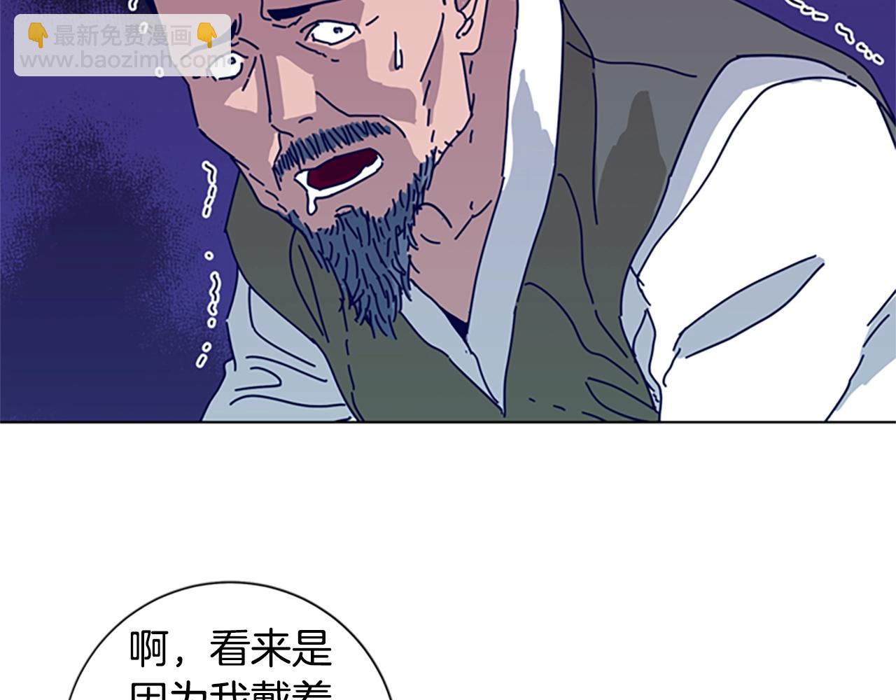 🍛清道夫K 第60话 夜间快递 第29页