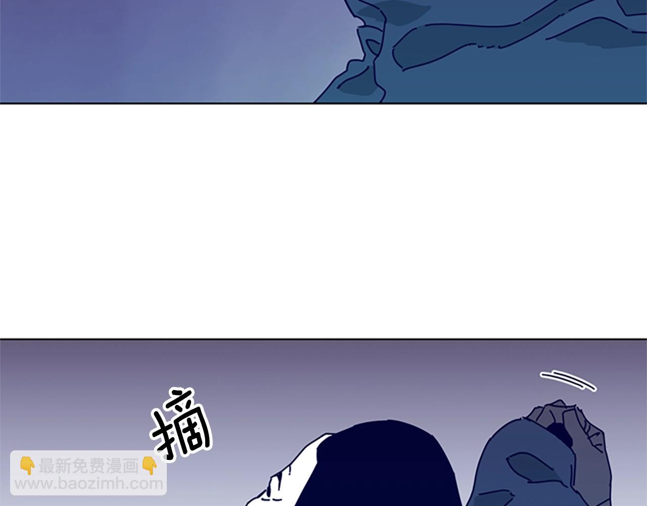 🍛清道夫K 第60话 夜间快递 第31页