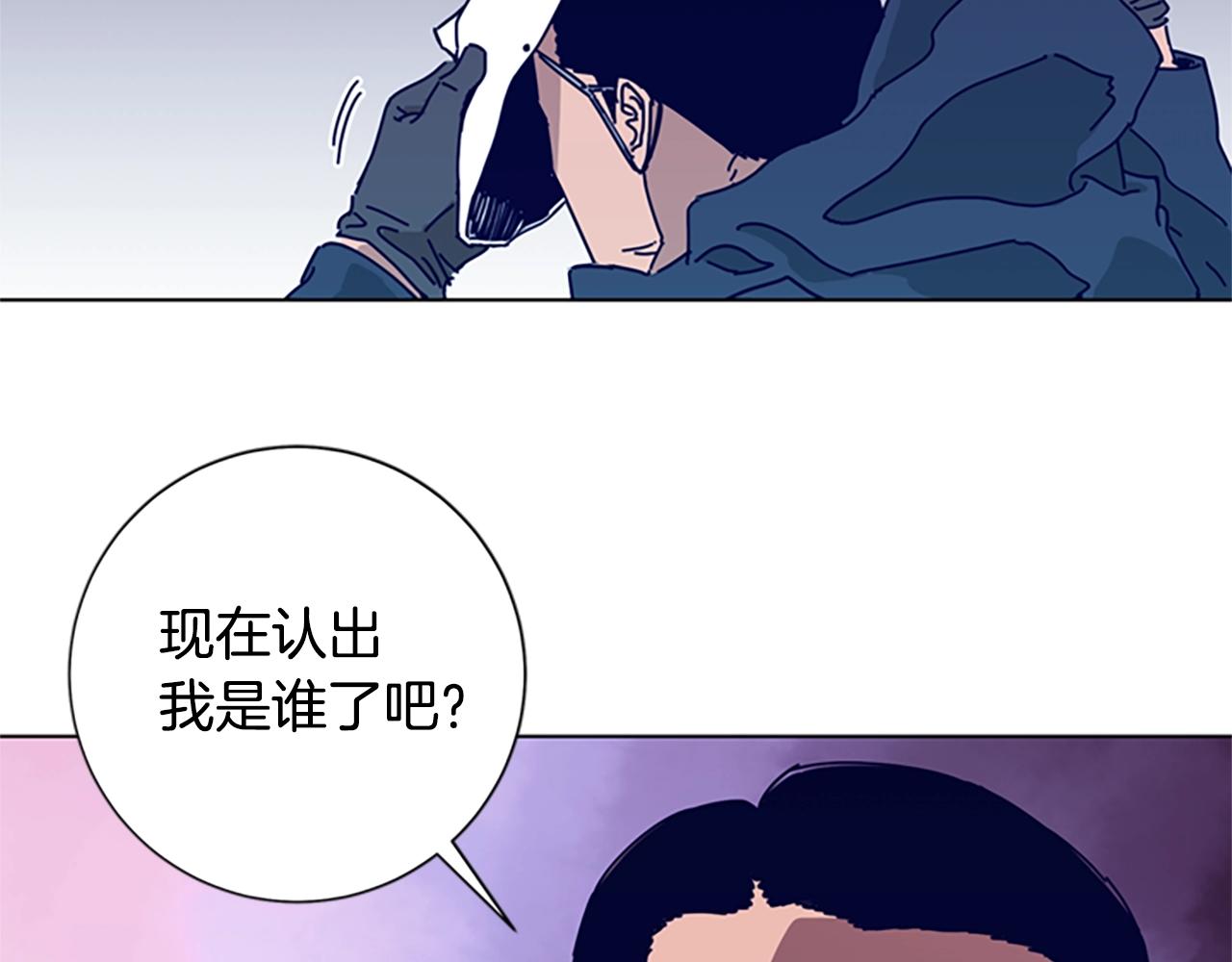 🍛清道夫K 第60话 夜间快递 第32页