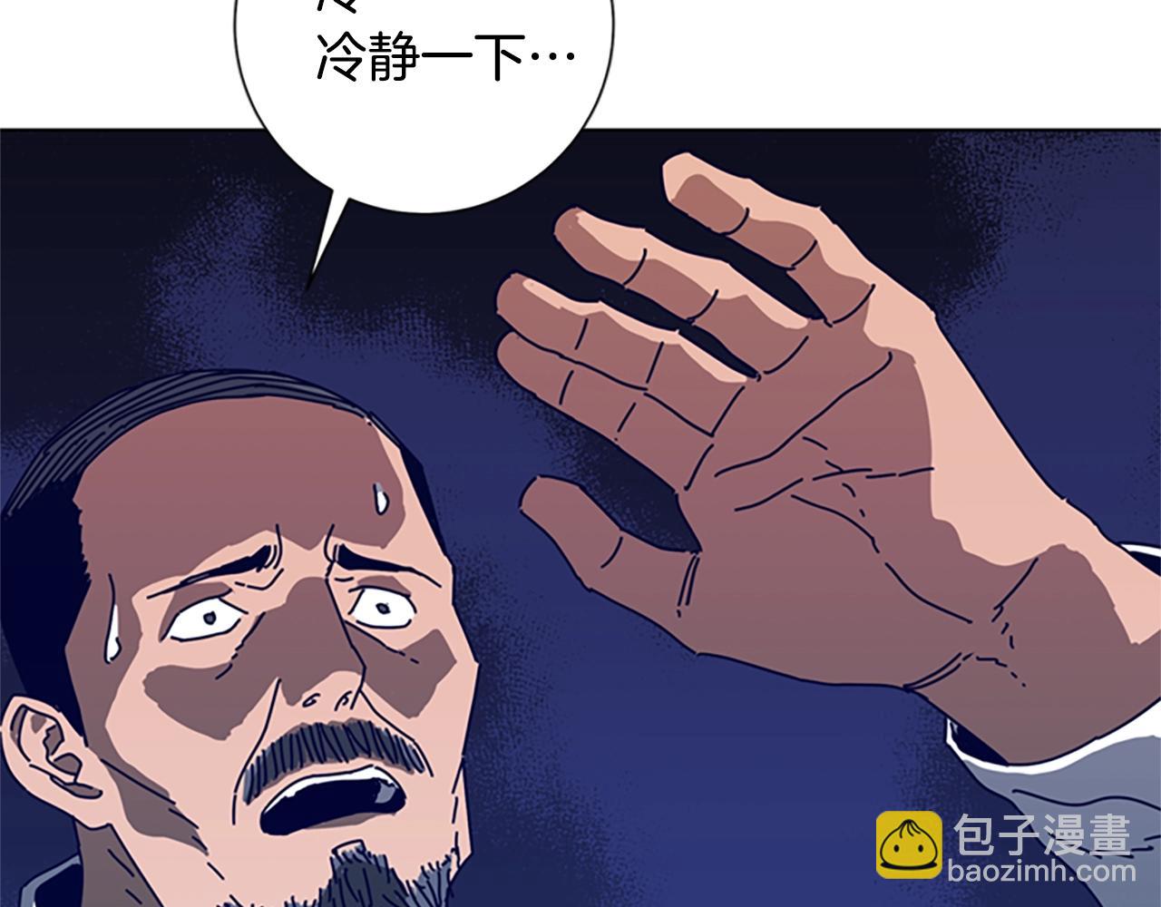 🍛清道夫K 第60话 夜间快递 第39页