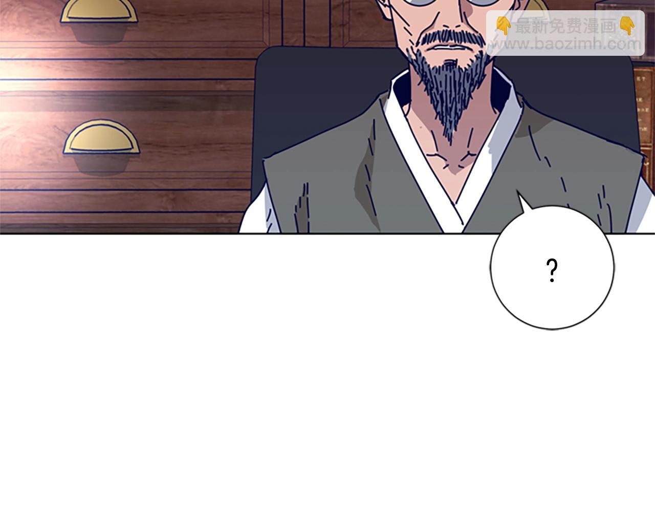 🍛清道夫K 第60话 夜间快递 第5页