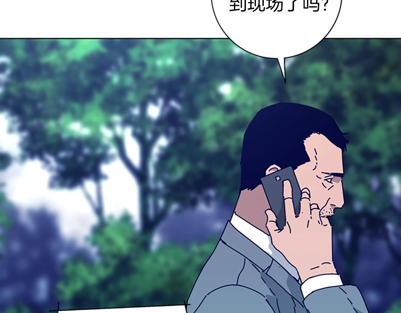 🍛清道夫K 第62话 围殴 第28页