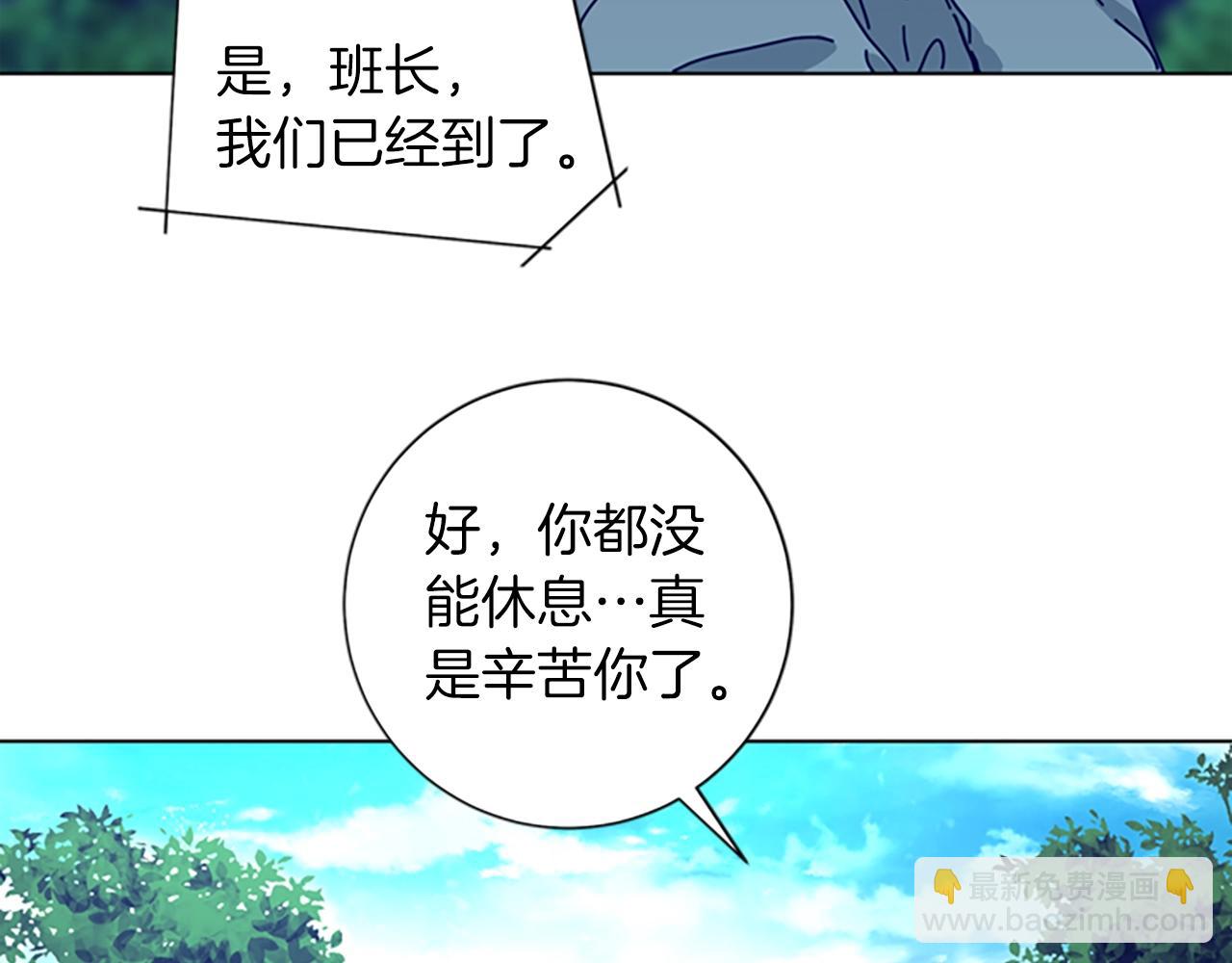 🍛清道夫K 第62话 围殴 第29页