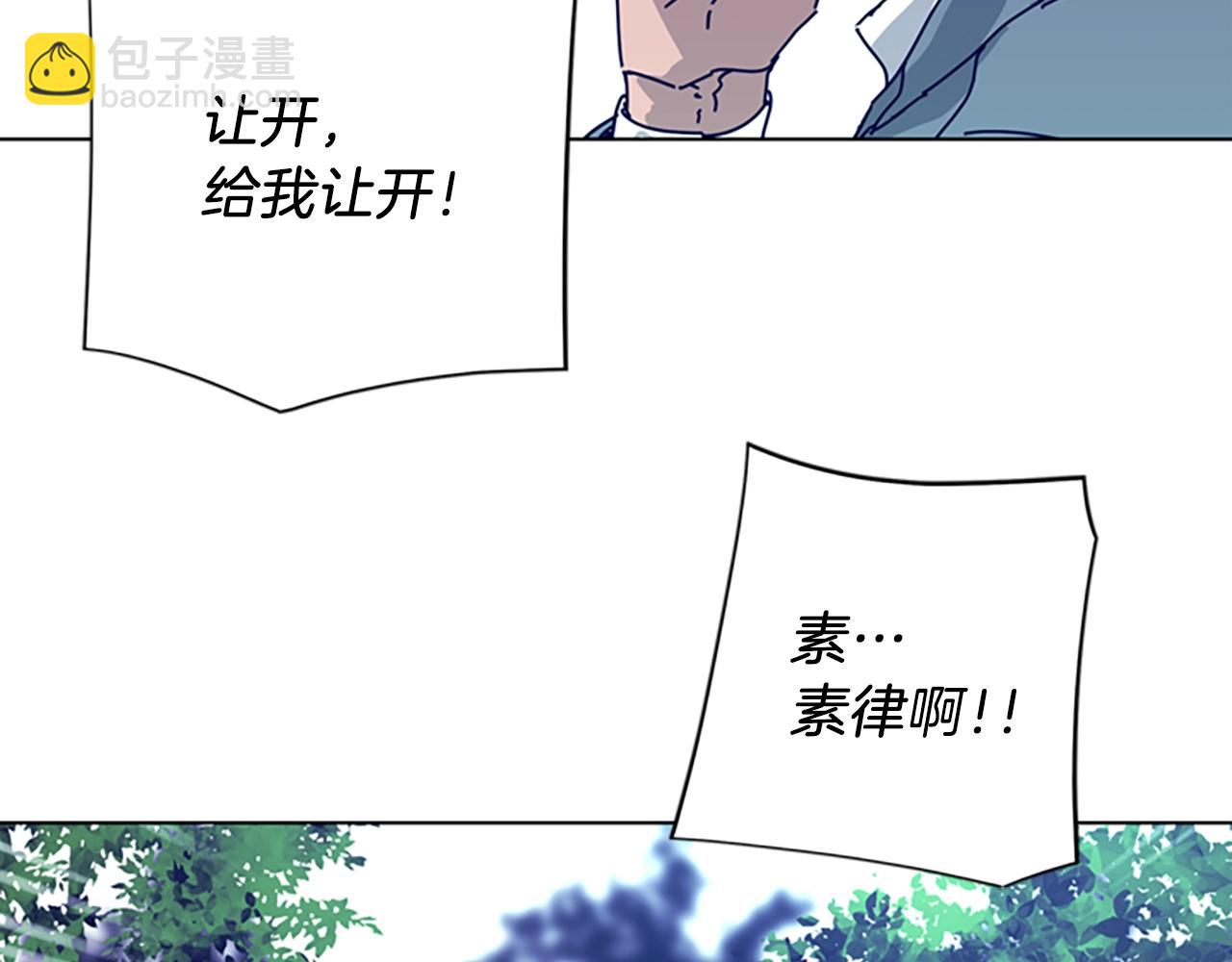 🍛清道夫K 第62话 围殴 第32页