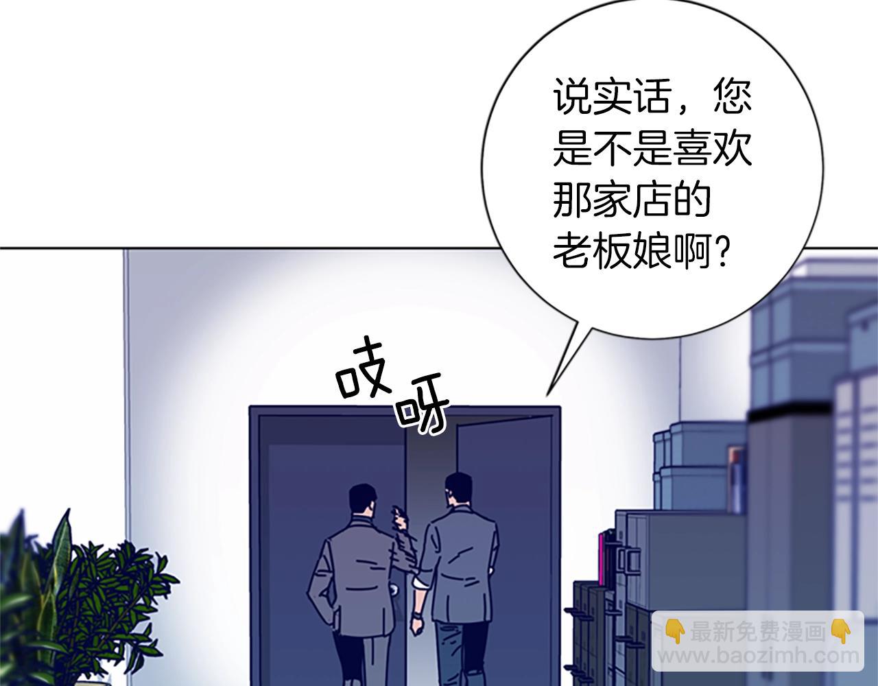 🍛清道夫K 第62话 围殴 第4页