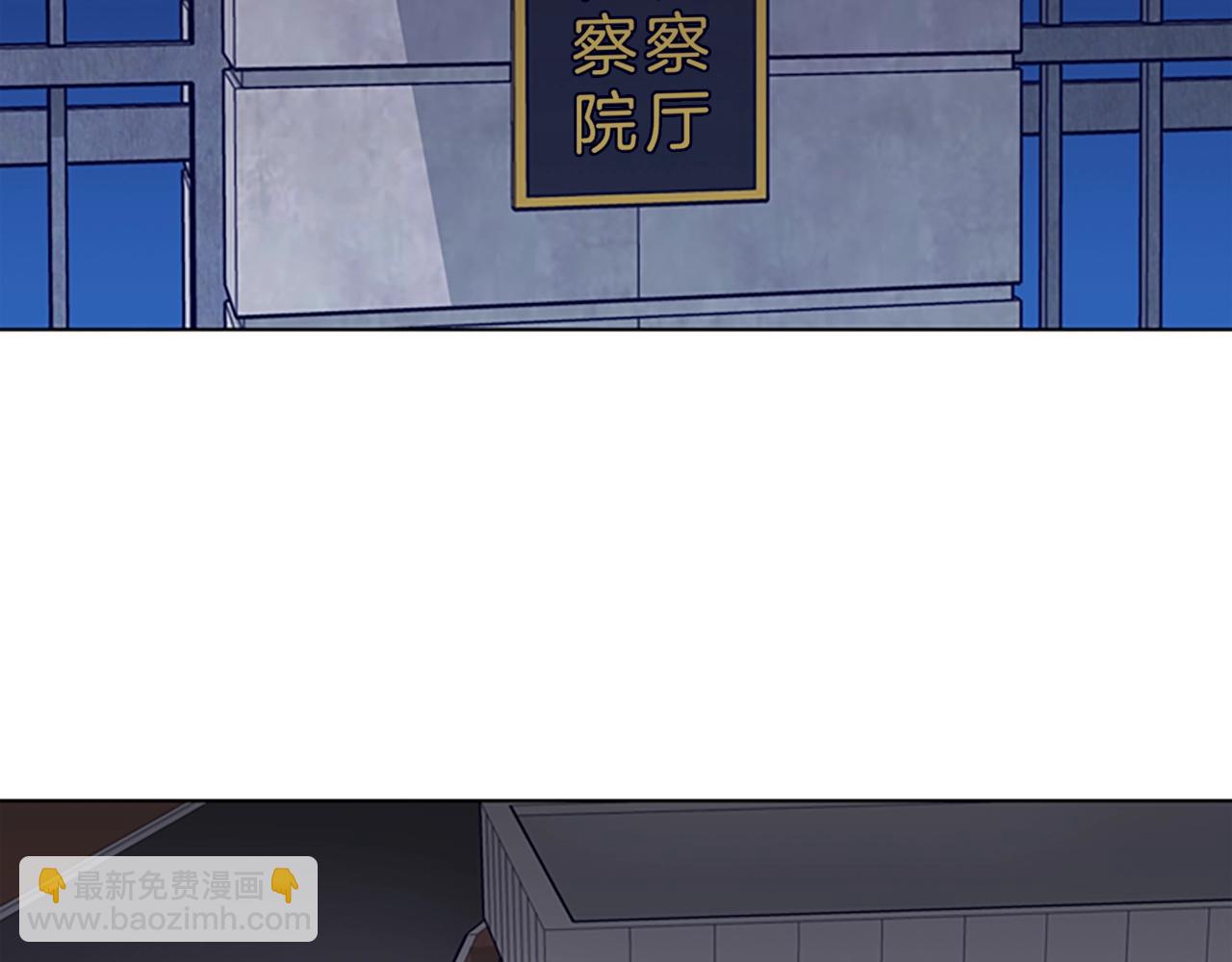 🍛清道夫K 第64话 烟花 第14页