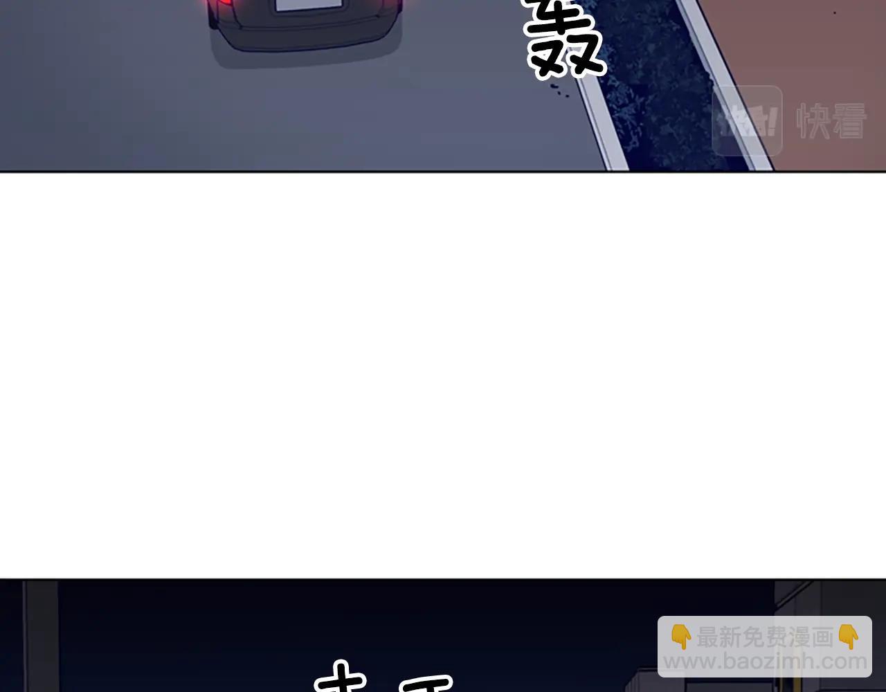 🍛清道夫K 第64话 烟花 第16页