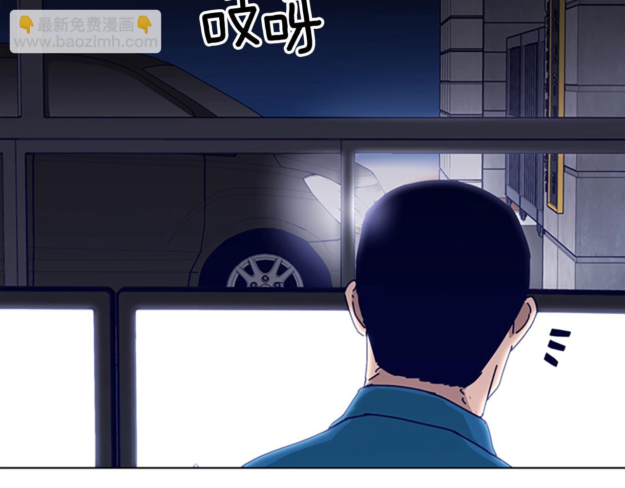 🍛清道夫K 第64话 烟花 第17页