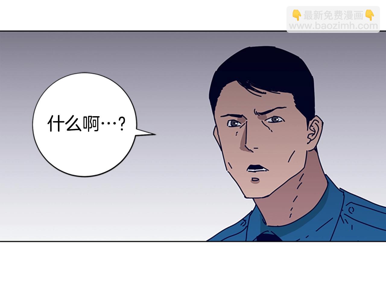 🍛清道夫K 第64话 烟花 第19页