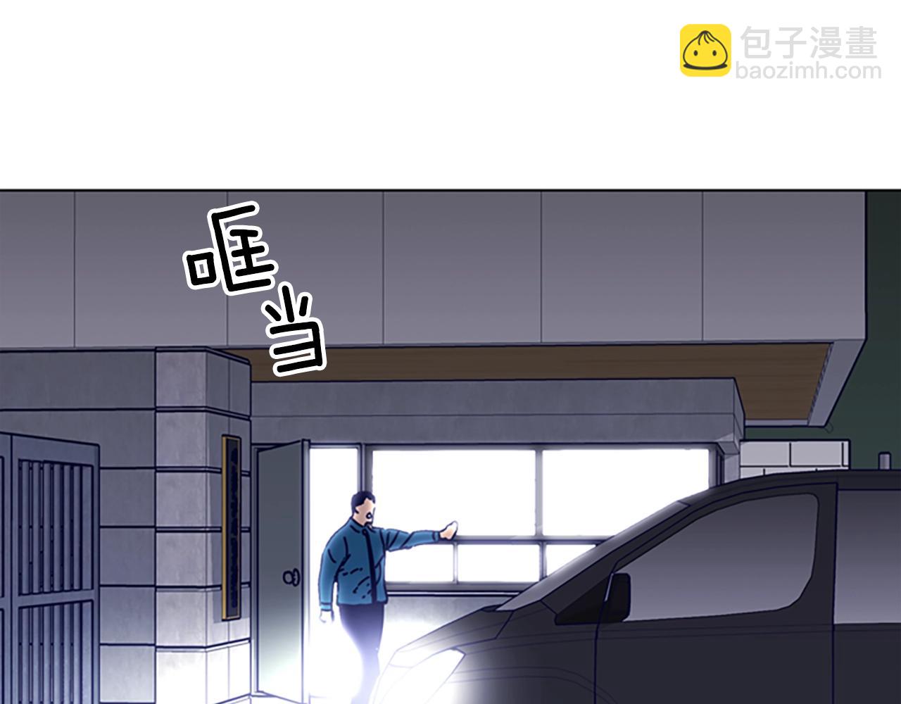 🍛清道夫K 第64话 烟花 第20页