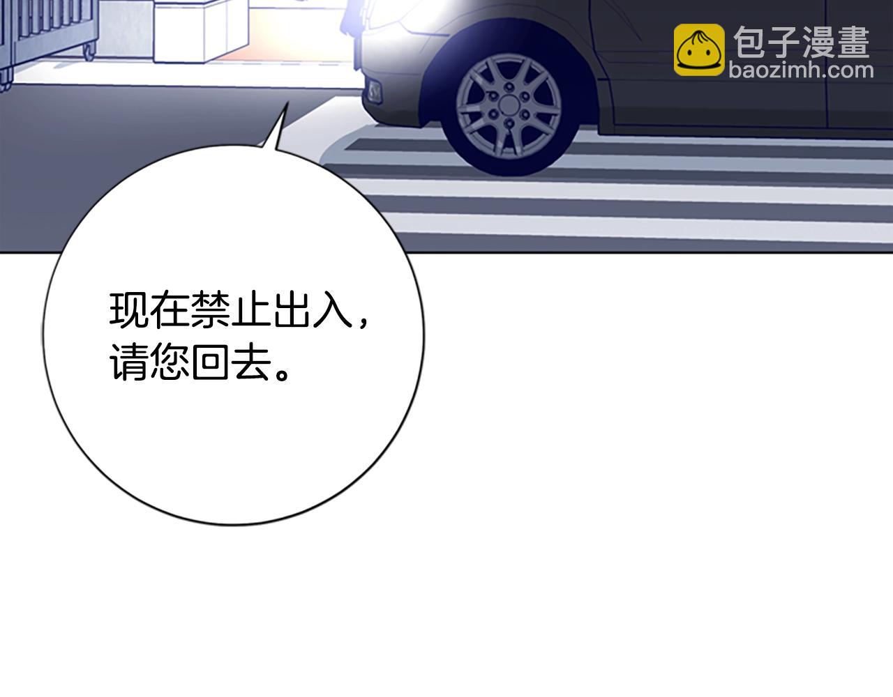 🍛清道夫K 第64话 烟花 第21页