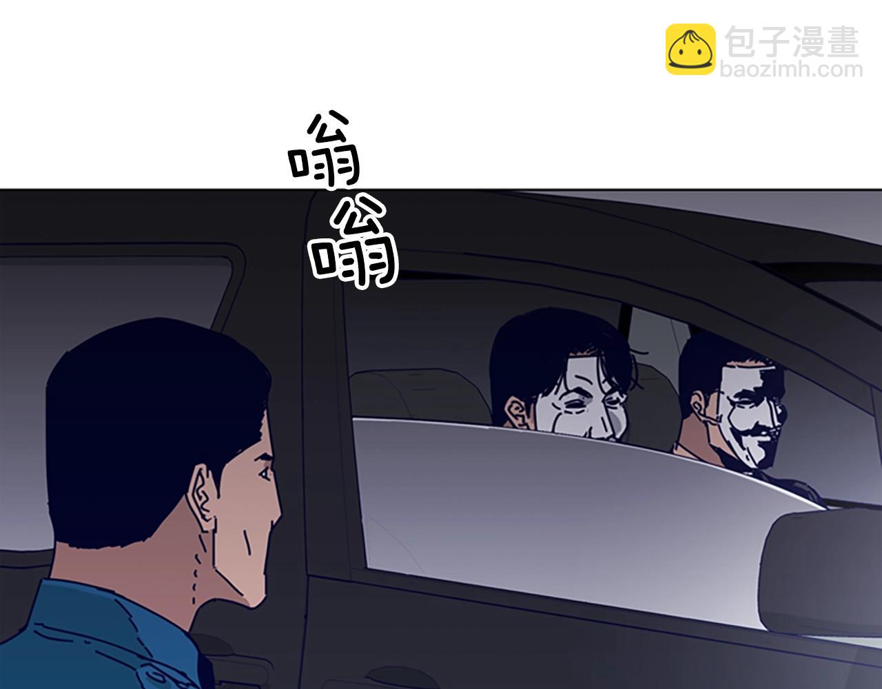🍛清道夫K 第64话 烟花 第22页